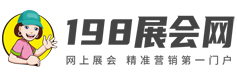 198展會(huì)網(wǎng)