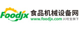 食品機(jī)械設(shè)備網(wǎng)