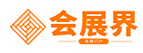 會(huì)展界
